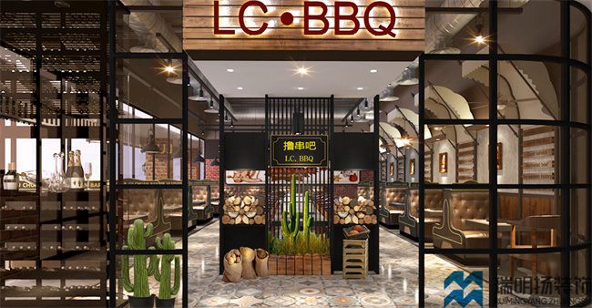 串串店裝修設計效果圖-LC BBQ